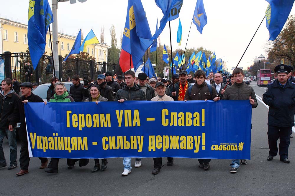 Марш УПА Киев
